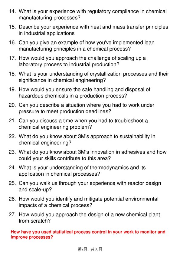 39道3MChemical Engineer岗位面试题库及参考回答含考察点分析