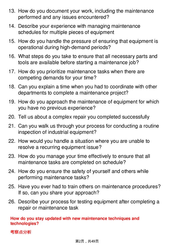 39道3MMaintenance Technician岗位面试题库及参考回答含考察点分析