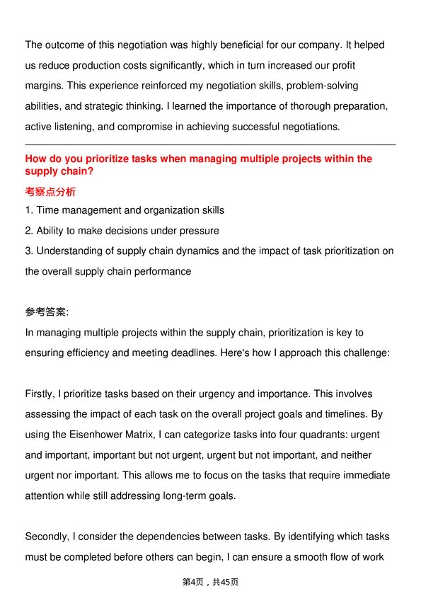 39道3MSupply Chain Analyst岗位面试题库及参考回答含考察点分析