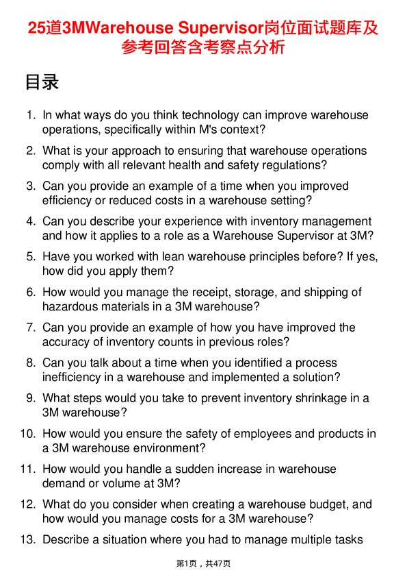 39道3MWarehouse Supervisor岗位面试题库及参考回答含考察点分析