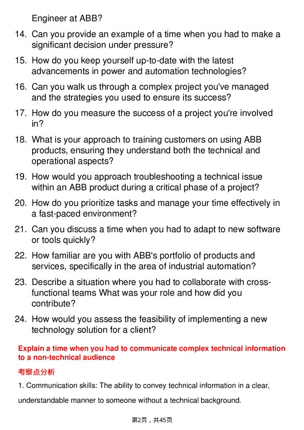 39道ABBApplication Engineer岗位面试题库及参考回答含考察点分析