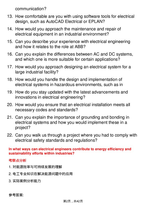 39道ABBElectrical Engineer岗位面试题库及参考回答含考察点分析