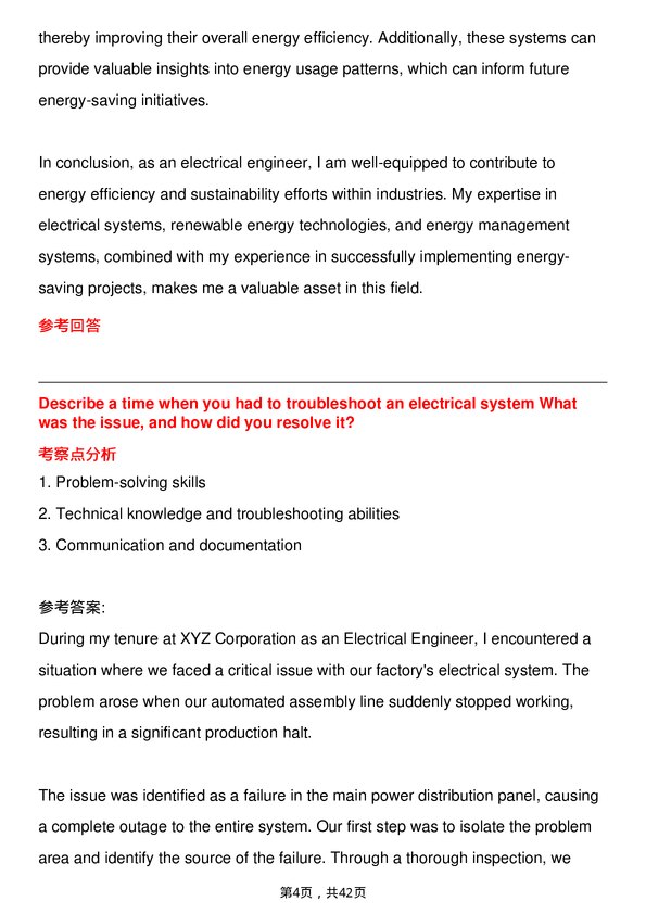 39道ABBElectrical Engineer岗位面试题库及参考回答含考察点分析