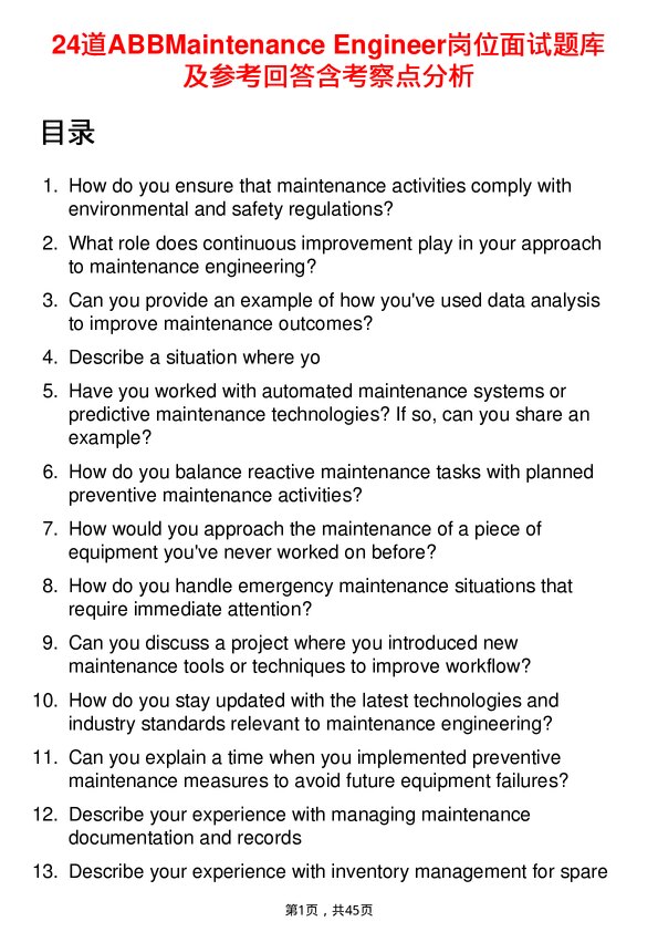 39道ABBMaintenance Engineer岗位面试题库及参考回答含考察点分析