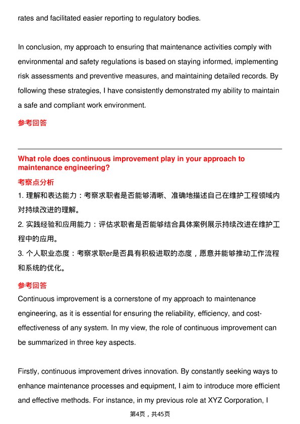 39道ABBMaintenance Engineer岗位面试题库及参考回答含考察点分析