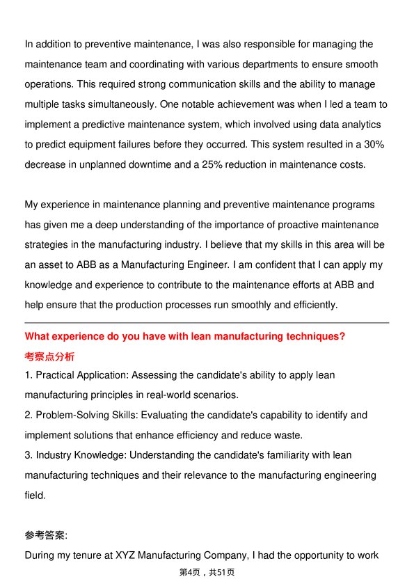 39道ABBManufacturing Engineer岗位面试题库及参考回答含考察点分析