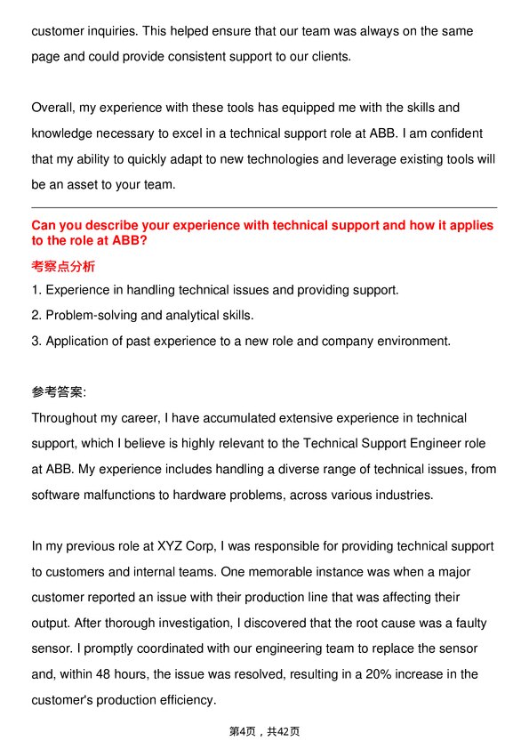 39道ABBTechnical Support Engineer岗位面试题库及参考回答含考察点分析