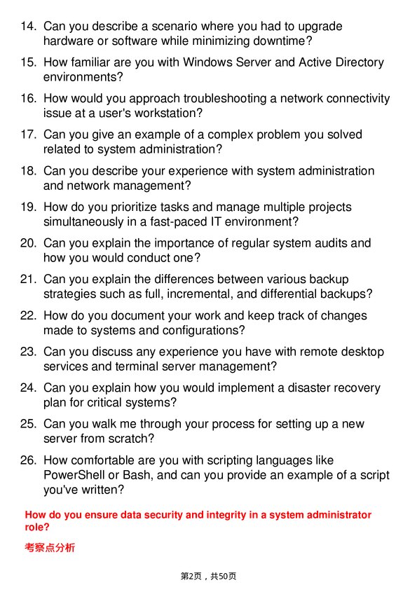 39道三星电子System Administrator岗位面试题库及参考回答含考察点分析