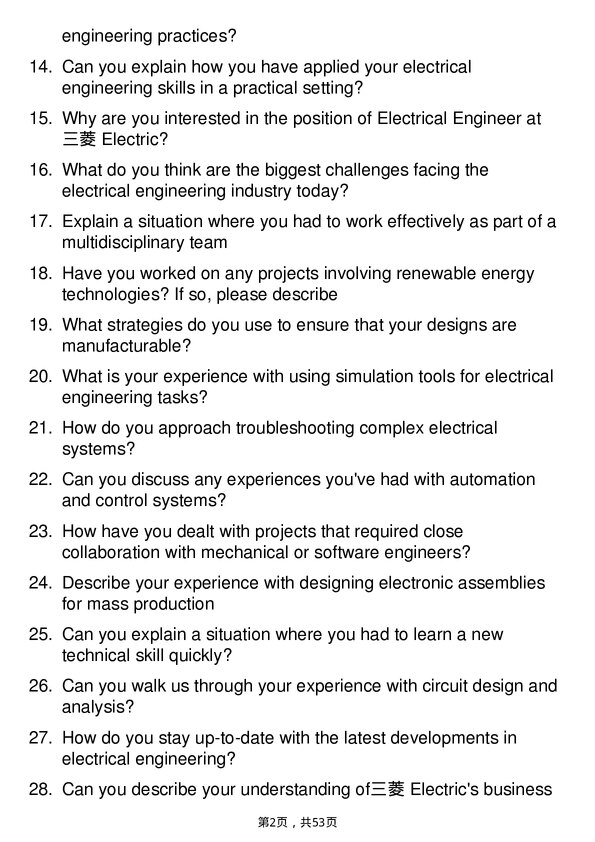 39道三菱电子Electrical Engineer岗位面试题库及参考回答含考察点分析