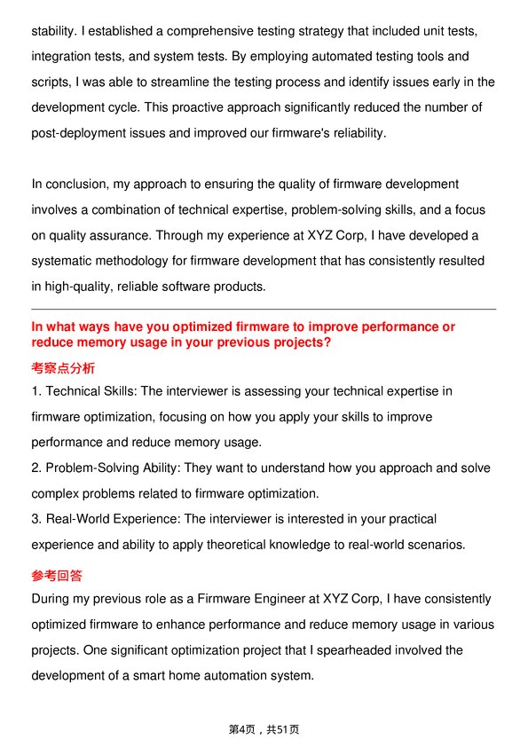 39道三菱电子Firmware Engineer岗位面试题库及参考回答含考察点分析