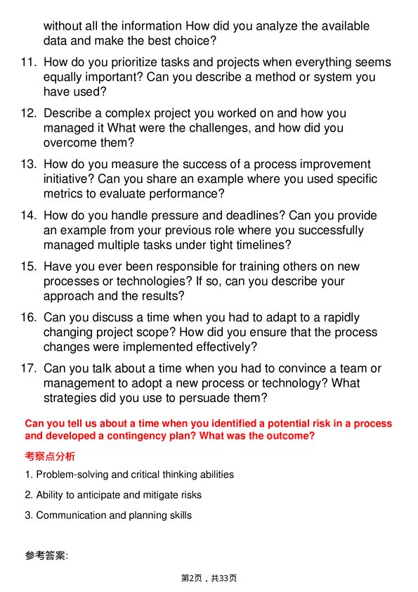 39道三菱电子Process Engineer岗位面试题库及参考回答含考察点分析