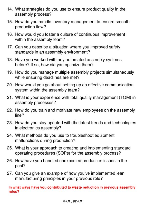 39道东电化电子Assembly Supervisor岗位面试题库及参考回答含考察点分析