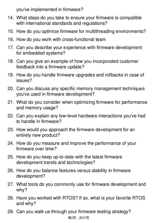39道东电化电子Firmware Engineer岗位面试题库及参考回答含考察点分析