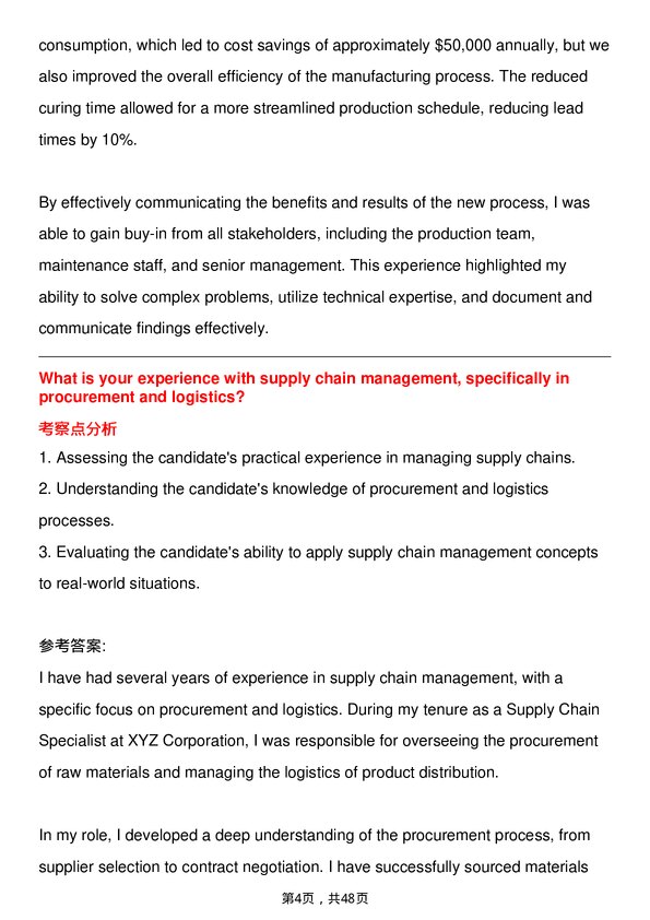 39道东电化电子Manufacturing Engineer岗位面试题库及参考回答含考察点分析