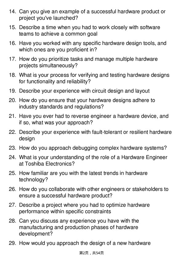 39道东芝电子Hardware Engineer岗位面试题库及参考回答含考察点分析