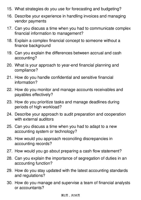 39道丰田汽车Accountant岗位面试题库及参考回答含考察点分析