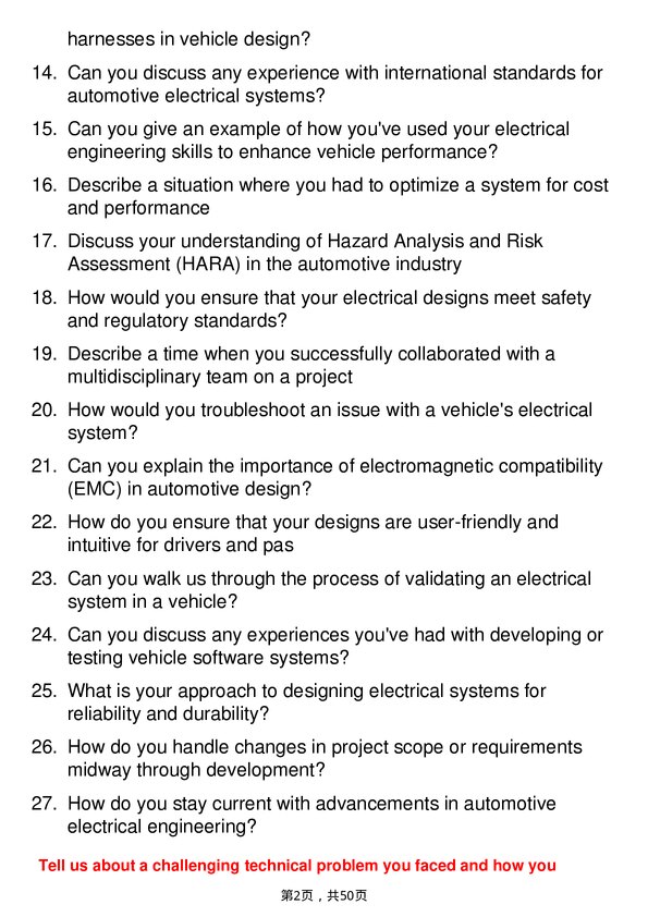 39道丰田汽车Electrical Engineer岗位面试题库及参考回答含考察点分析