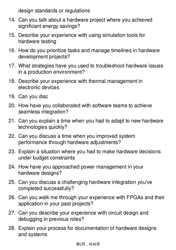 39道乐金电子Hardware Engineer岗位面试题库及参考回答含考察点分析