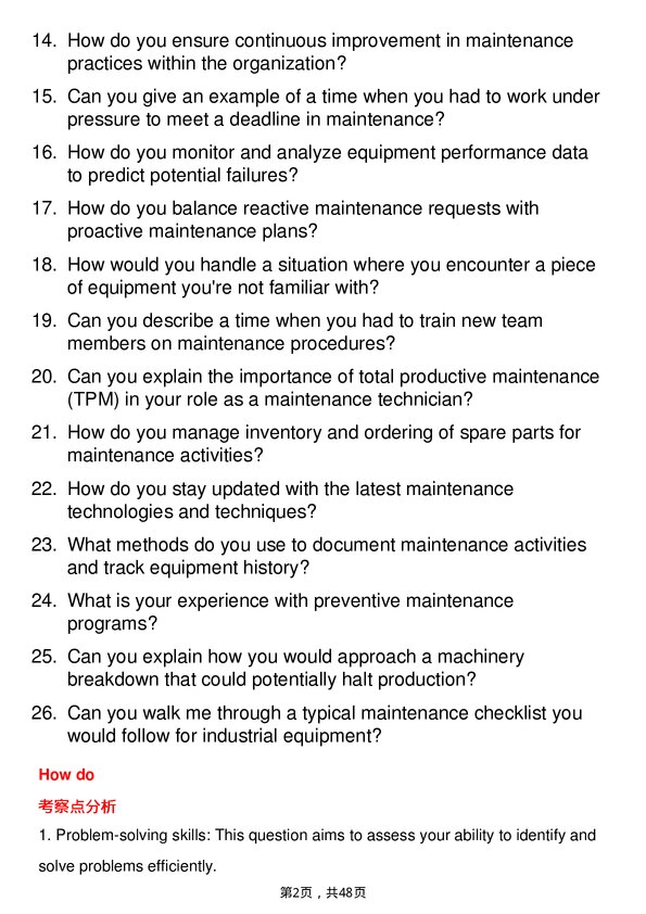 39道乐金电子Maintenance Technician岗位面试题库及参考回答含考察点分析