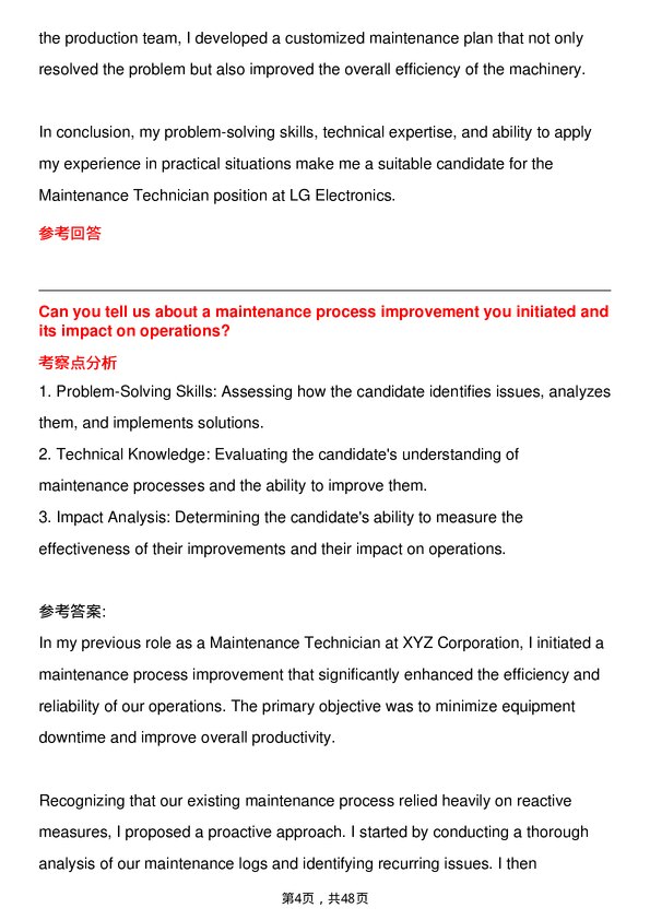 39道乐金电子Maintenance Technician岗位面试题库及参考回答含考察点分析