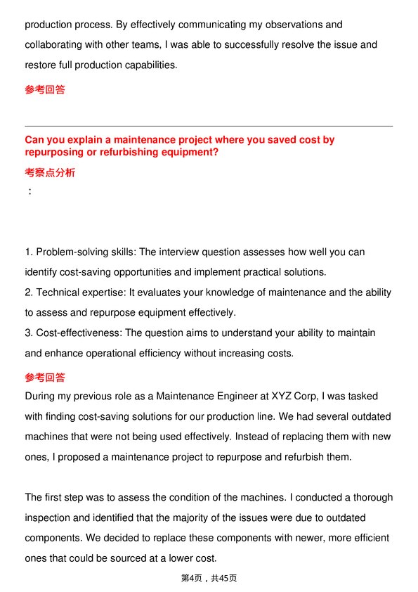 39道佳友化学Maintenance Engineer岗位面试题库及参考回答含考察点分析