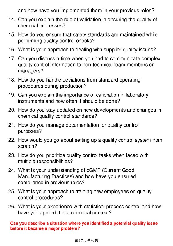 39道佳友化学Quality Control Analyst岗位面试题库及参考回答含考察点分析