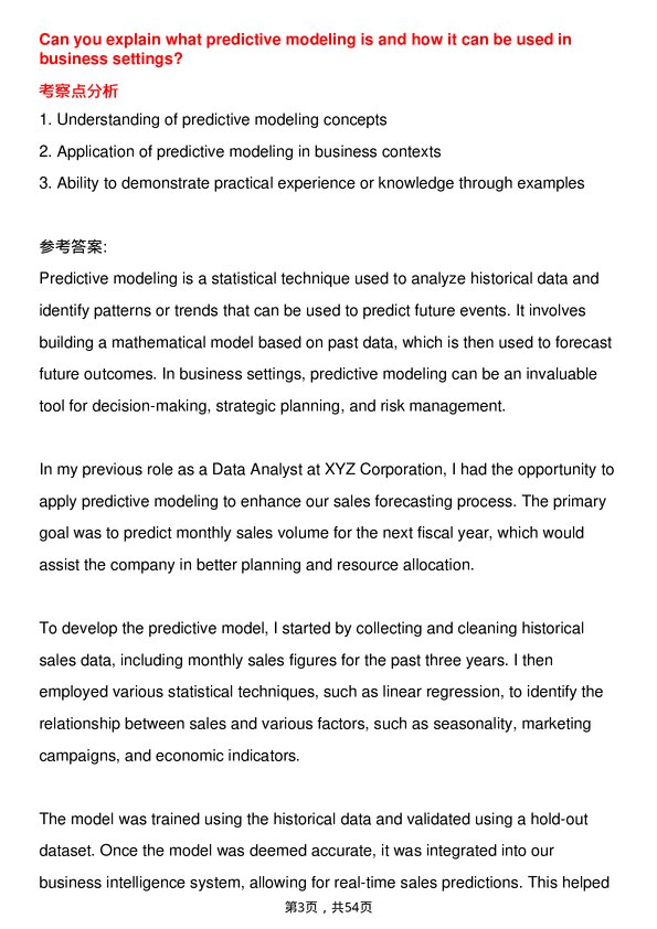 39道凯捷Data Analyst岗位面试题库及参考回答含考察点分析