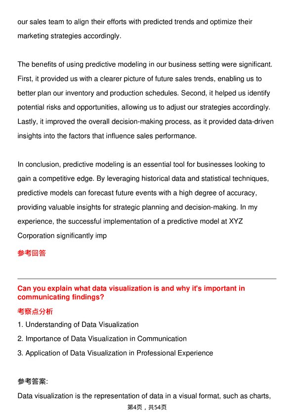 39道凯捷Data Analyst岗位面试题库及参考回答含考察点分析