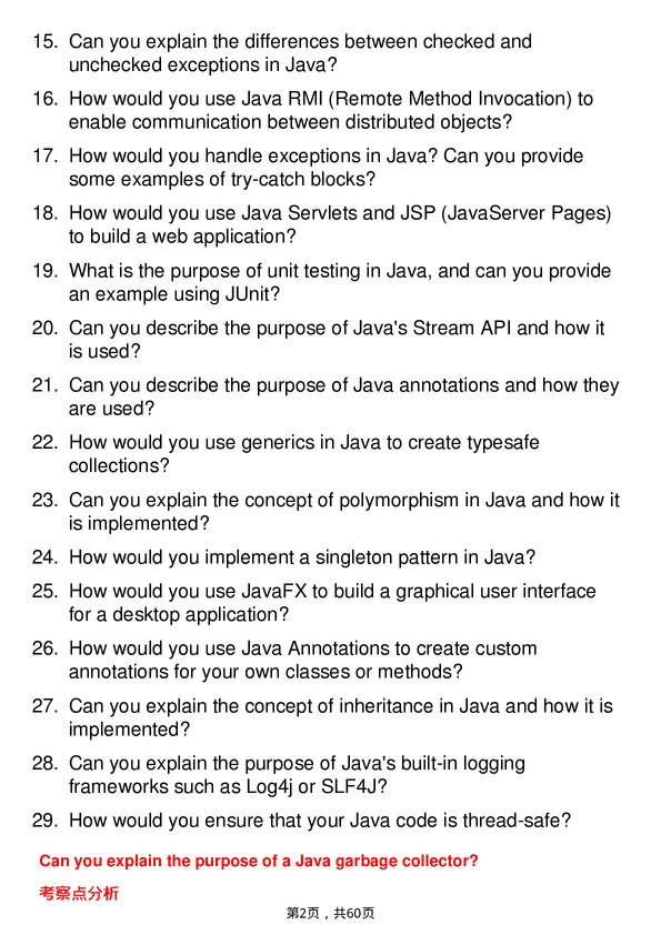39道凯捷Java Developer岗位面试题库及参考回答含考察点分析