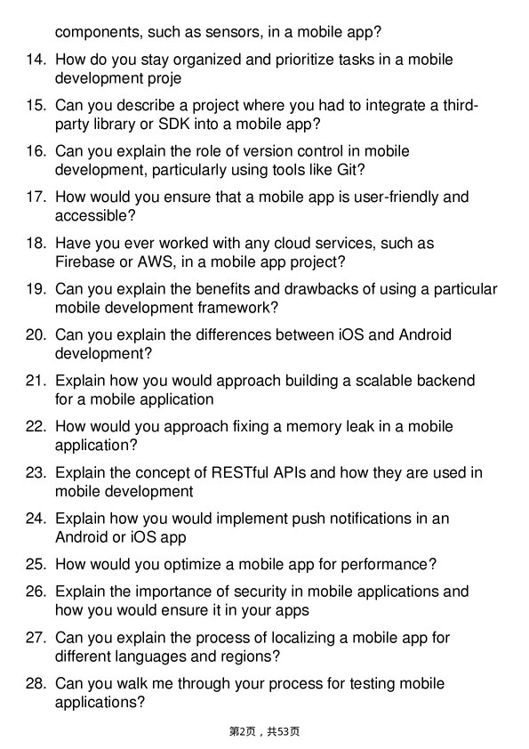 39道凯捷Mobile Developer岗位面试题库及参考回答含考察点分析