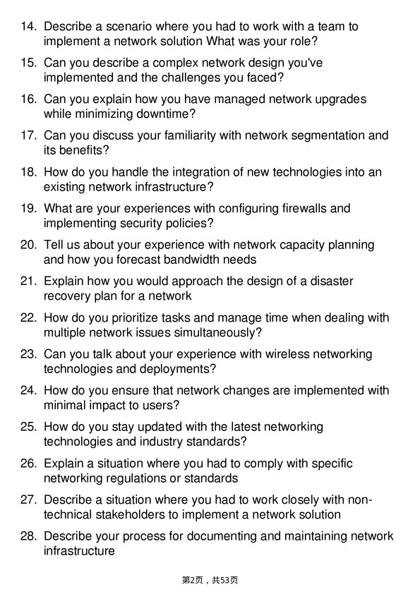 39道凯捷Network Engineer岗位面试题库及参考回答含考察点分析
