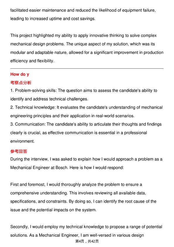 39道博世Mechanical Engineer岗位面试题库及参考回答含考察点分析