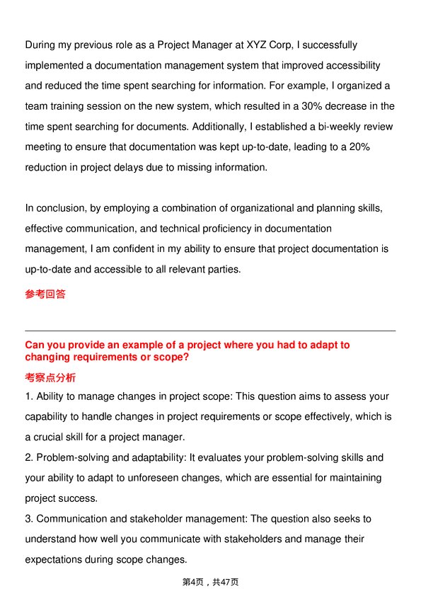 39道博世Project Manager岗位面试题库及参考回答含考察点分析