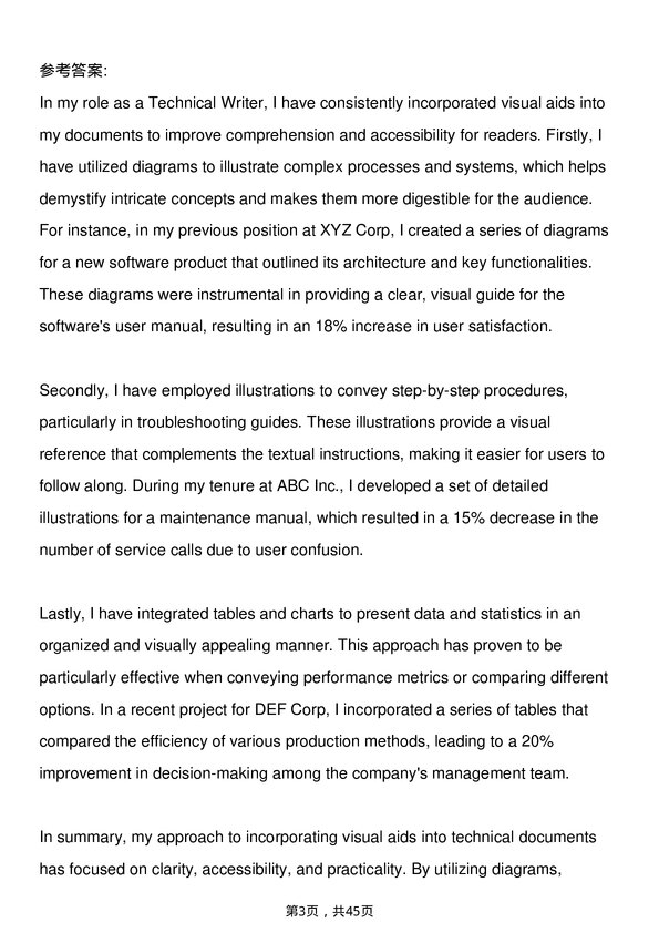 39道博世Technical Writer岗位面试题库及参考回答含考察点分析