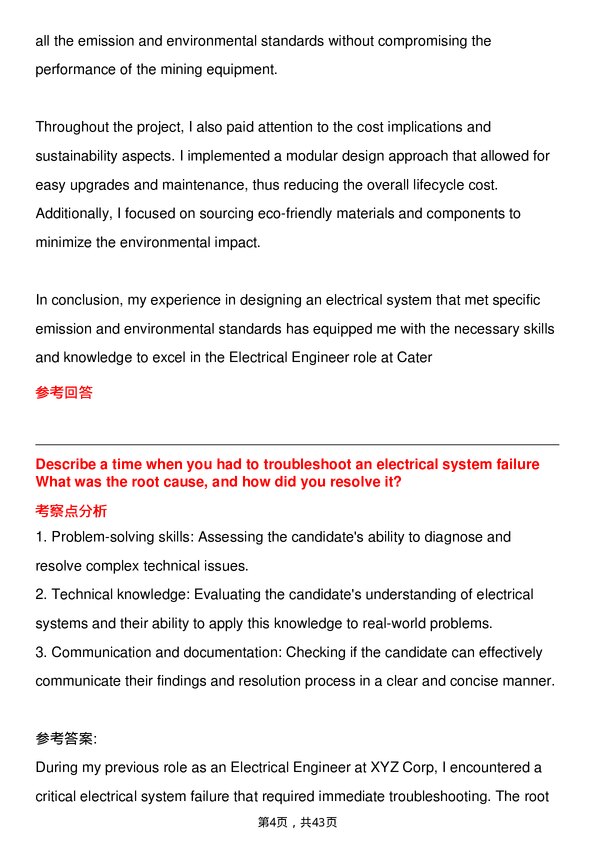 39道卡特彼勒Electrical Engineer岗位面试题库及参考回答含考察点分析