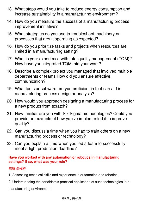 39道卡特彼勒Manufacturing Engineer岗位面试题库及参考回答含考察点分析