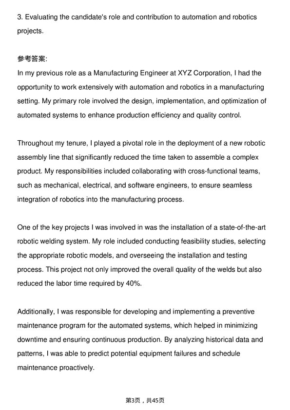 39道卡特彼勒Manufacturing Engineer岗位面试题库及参考回答含考察点分析