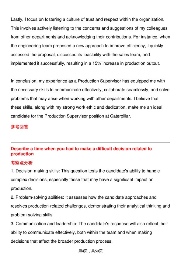 39道卡特彼勒Production Supervisor岗位面试题库及参考回答含考察点分析