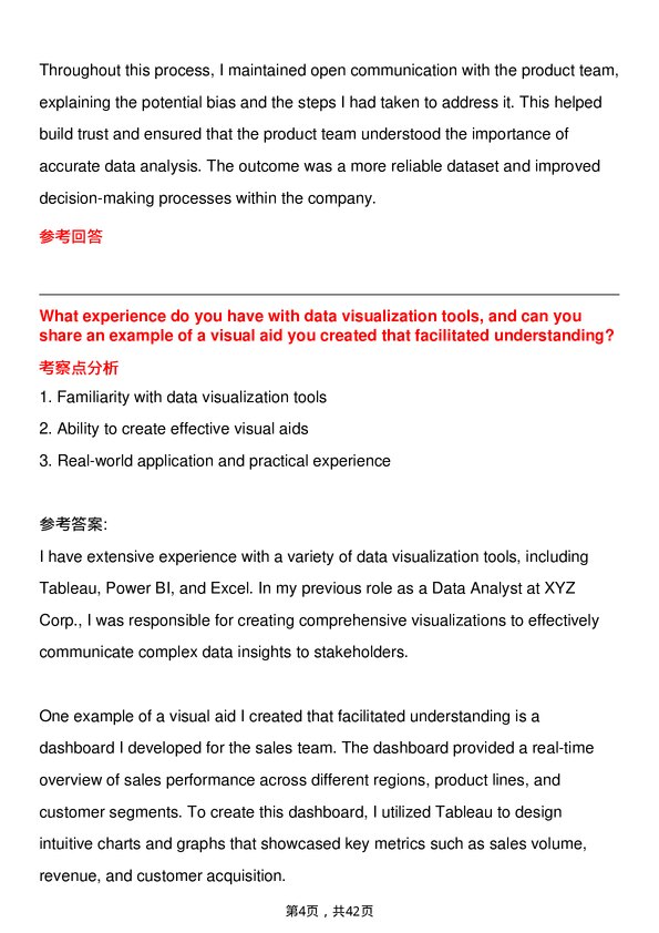 39道埃克森美孚Data Analyst岗位面试题库及参考回答含考察点分析