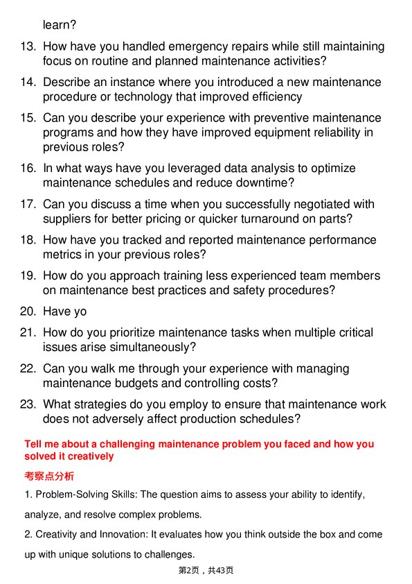 39道埃克森美孚Maintenance Engineer岗位面试题库及参考回答含考察点分析