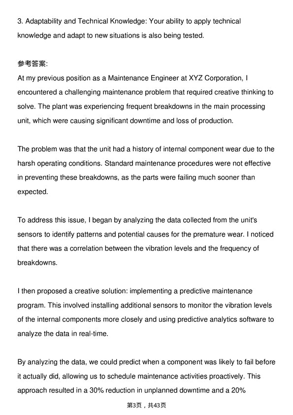 39道埃克森美孚Maintenance Engineer岗位面试题库及参考回答含考察点分析