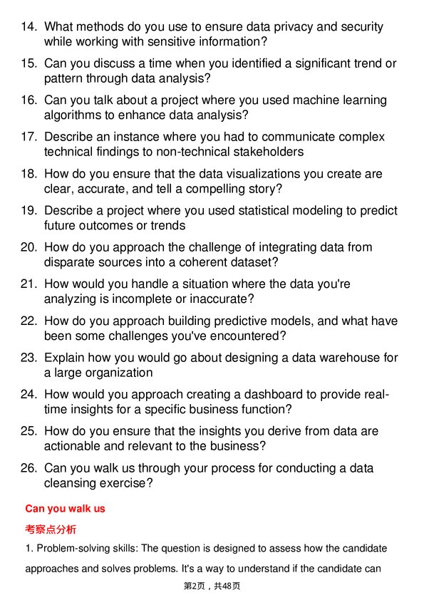 39道埃森哲Technology-Data Analyst岗位面试题库及参考回答含考察点分析