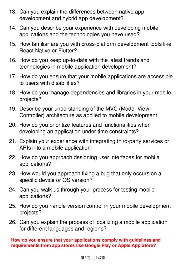 39道埃森哲Technology-Mobile Application Developer岗位面试题库及参考回答含考察点分析