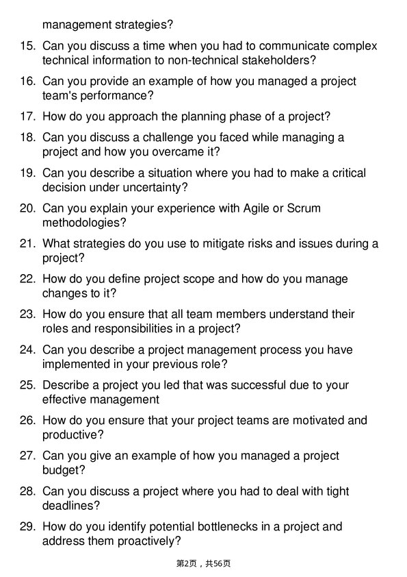 39道埃森哲Technology-Project Management Assistant岗位面试题库及参考回答含考察点分析