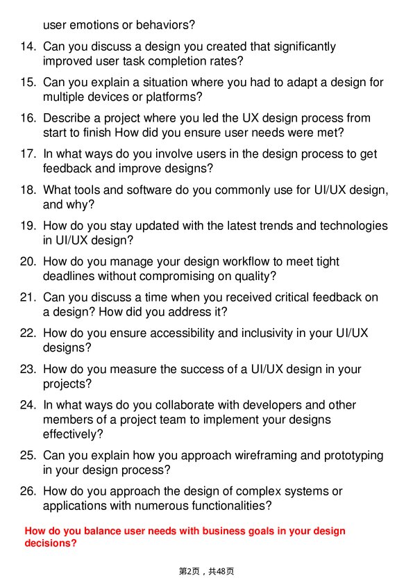 39道埃森哲Technology-UI/UX Designer岗位面试题库及参考回答含考察点分析