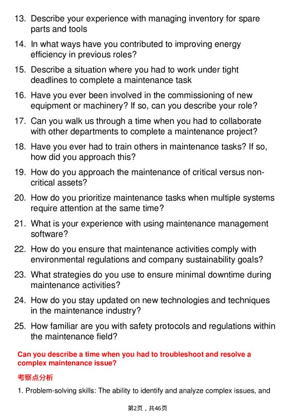 39道壳牌Maintenance Technician岗位面试题库及参考回答含考察点分析