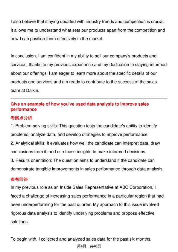 39道大金Inside Sales Representative岗位面试题库及参考回答含考察点分析