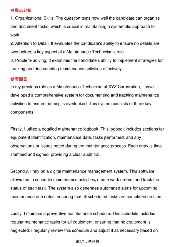 39道大金Maintenance Technician岗位面试题库及参考回答含考察点分析