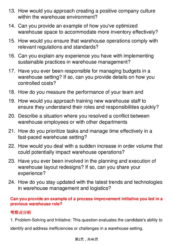 39道大金Warehouse Supervisor岗位面试题库及参考回答含考察点分析