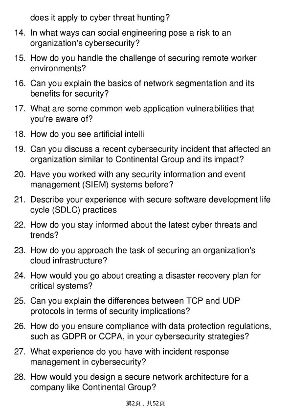 39道大陆集团Cybersecurity Engineer岗位面试题库及参考回答含考察点分析